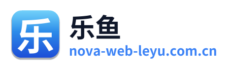 乐鱼